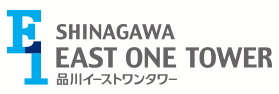 SHINAGAWA EAST ONE TOWER