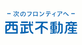 西武不動産